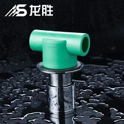 龍勝水管和公元水管是不是牌子？但有它，你的保障才更齊全！