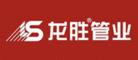 家用水管品牌前10大排名羅列,這些大牌你認識幾個? 家用水管品牌前10大排名羅列,這些大牌你認識幾個?