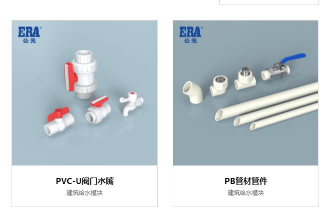 公元水管什么顏色的質量好?工程和家裝管得區分開! 公元水管什么顏色的質量好?工程和家裝管得區分開!